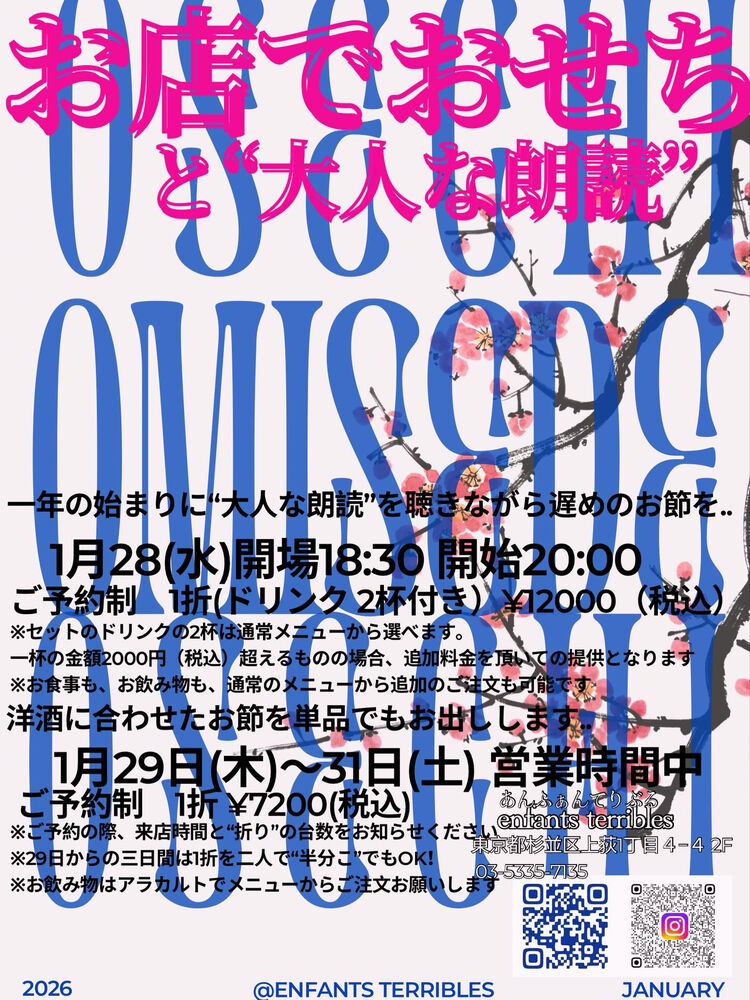 画像2846