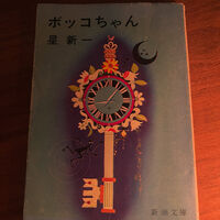 画像3050