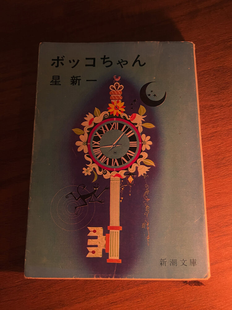 画像3050