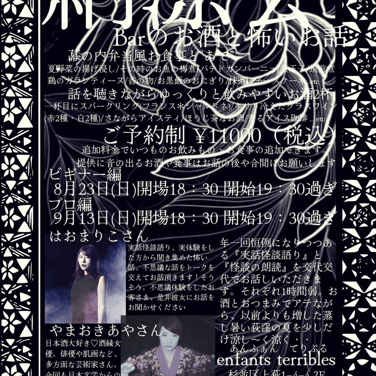 画像3055